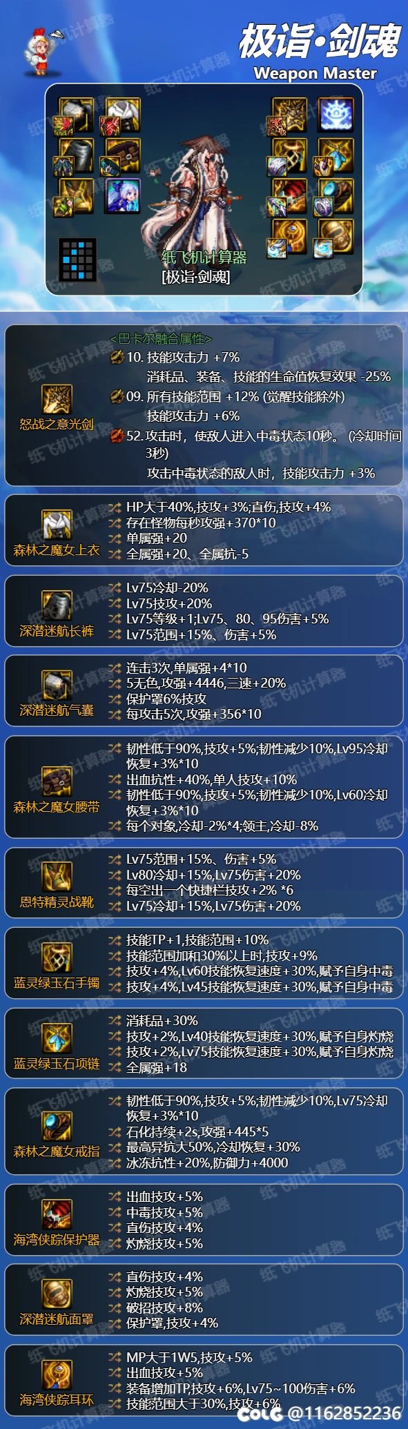 TP神剑计算器比劳力士要强，但是打桩效果却不是，求解1
