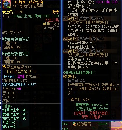 中子爆弹！1