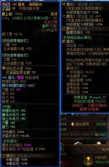 中子爆弹！2