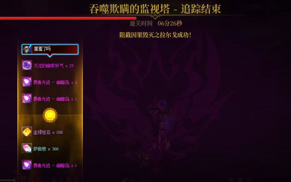 中子爆弹！3