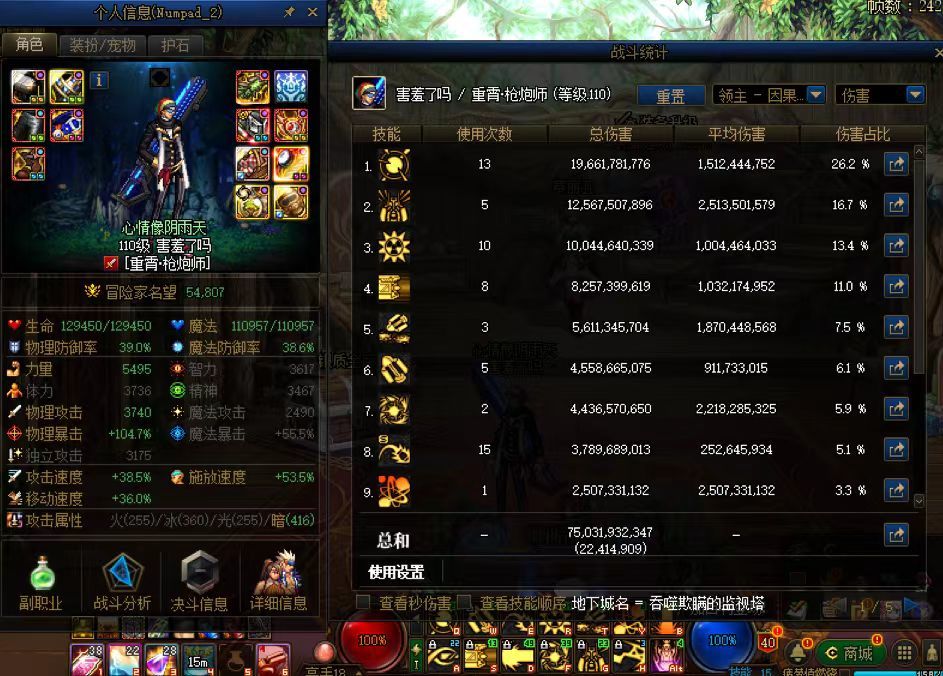 中子爆弹！4