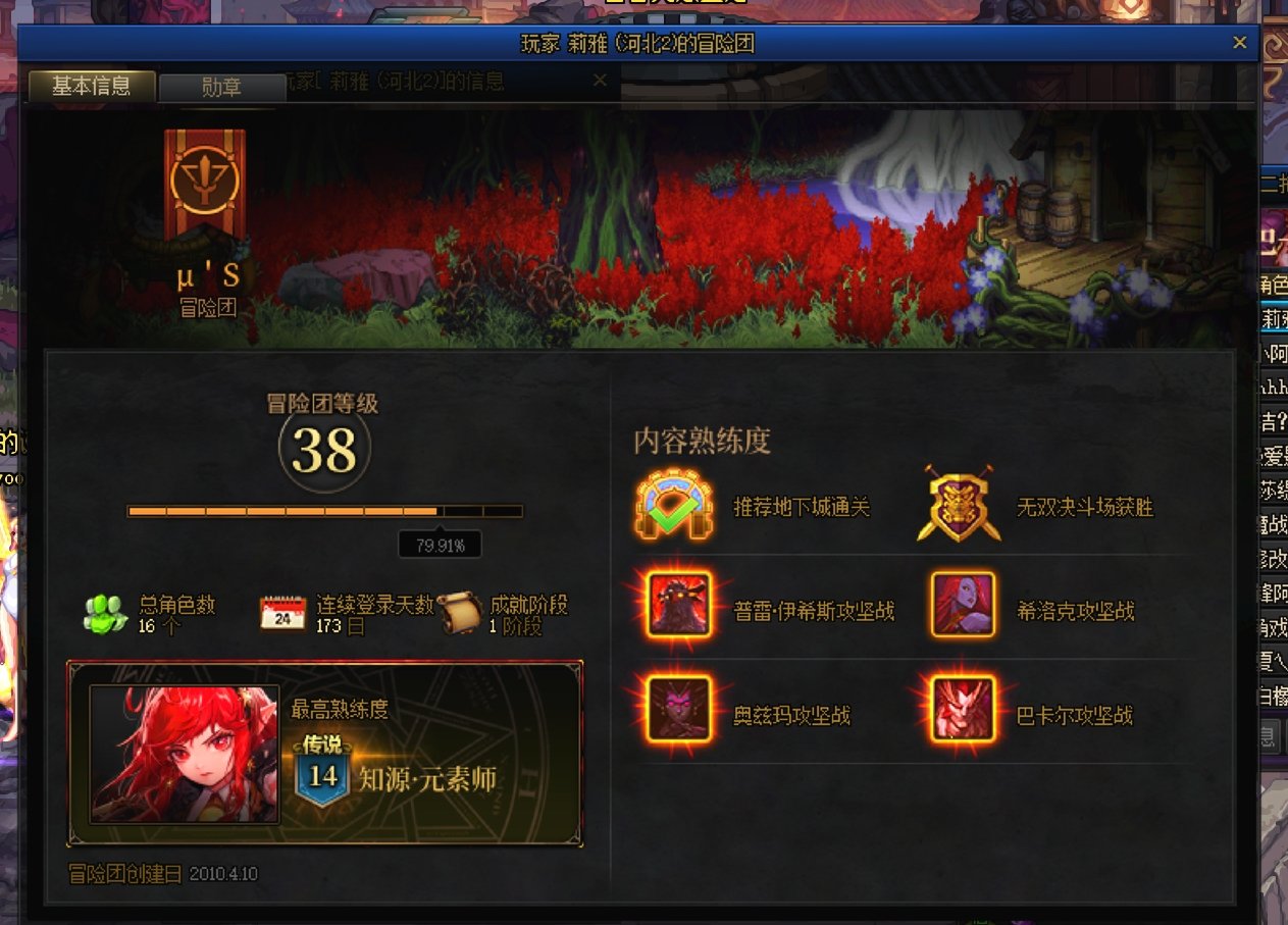 做金团还是注意点1