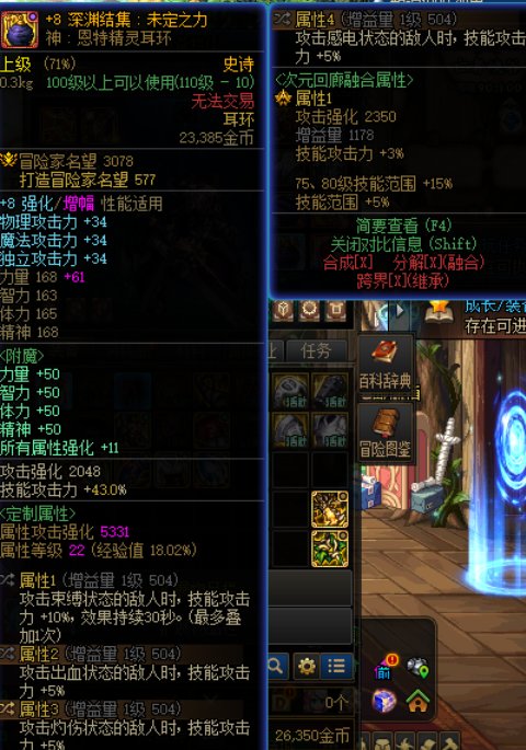 大关键选择，大佬，中佬，小佬帮我选一选1