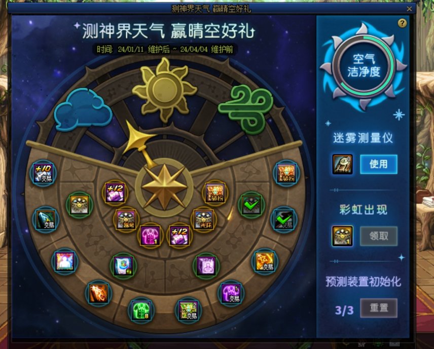 卧槽,卧槽,卧槽,第一套第一发抽中至尊宠物1