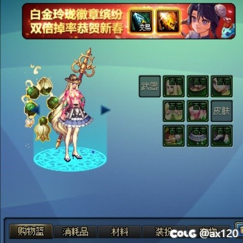 今日百变，这多少有点西部牛仔时代的味儿了1