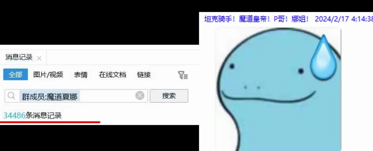 旭旭宝宝立大功！魔道夏娜传奇归来！DNF圈内顶流电子宠物！4