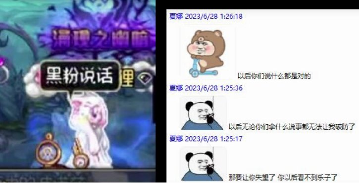 旭旭宝宝立大功！魔道夏娜传奇归来！DNF圈内顶流电子宠物！6
