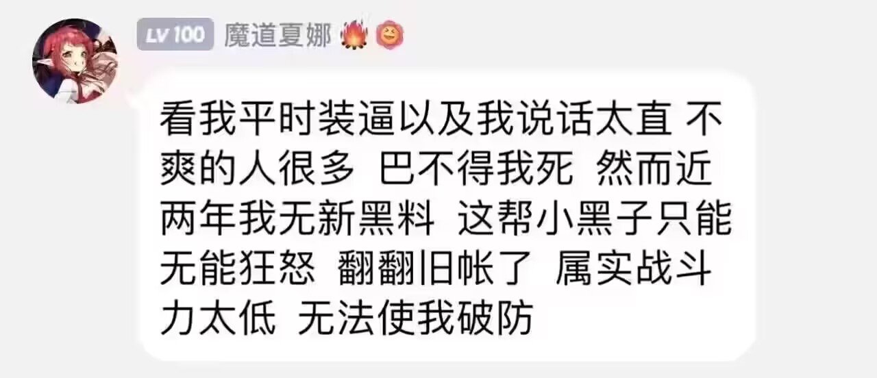 旭旭宝宝立大功！魔道夏娜传奇归来！DNF圈内顶流电子宠物！5