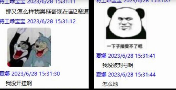 旭旭宝宝立大功！魔道夏娜传奇归来！DNF圈内顶流电子宠物！9