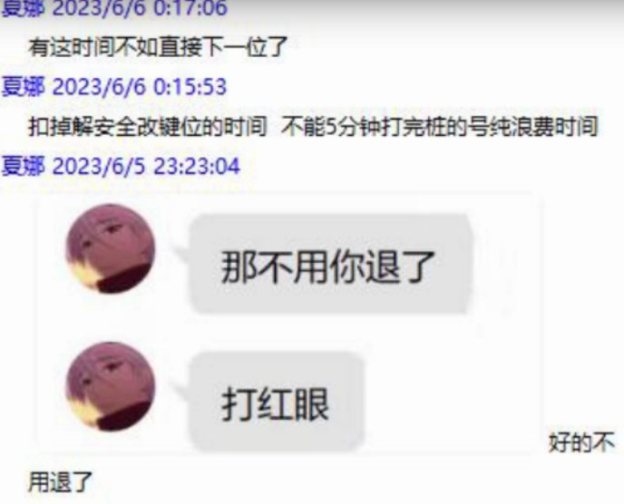 旭旭宝宝立大功！魔道夏娜传奇归来！DNF圈内顶流电子宠物！16
