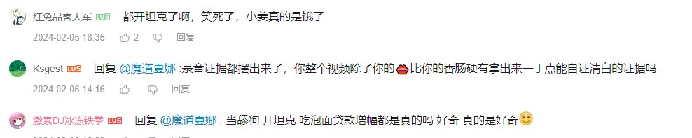 旭旭宝宝立大功！魔道夏娜传奇归来！DNF圈内顶流电子宠物！24