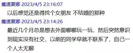 旭旭宝宝立大功！魔道夏娜传奇归来！DNF圈内顶流电子宠物！22