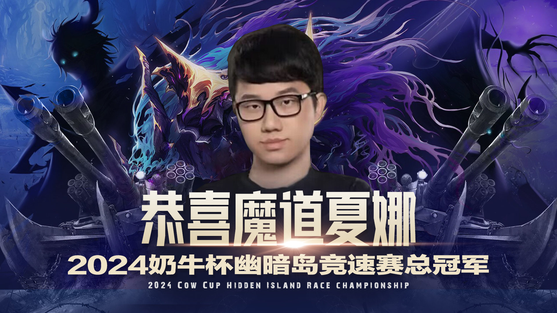 旭旭宝宝立大功！魔道夏娜传奇归来！DNF圈内顶流电子宠物！31