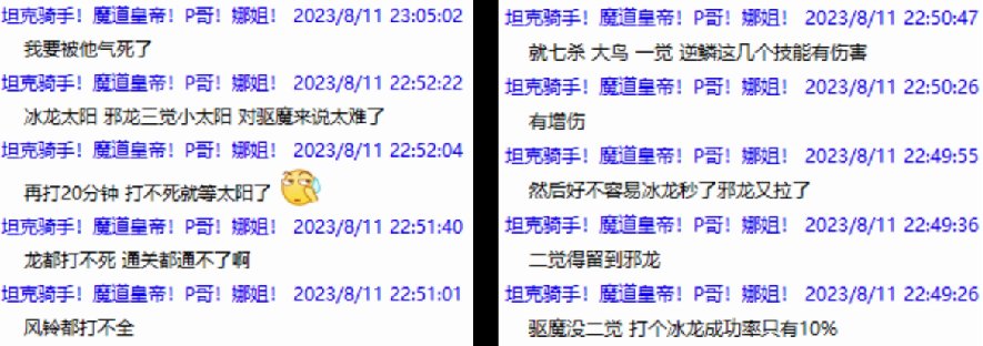 旭旭宝宝立大功！魔道夏娜传奇归来！DNF圈内顶流电子宠物！18