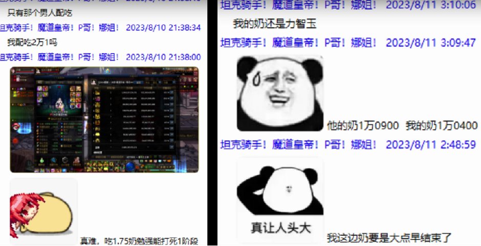 旭旭宝宝立大功！魔道夏娜传奇归来！DNF圈内顶流电子宠物！19