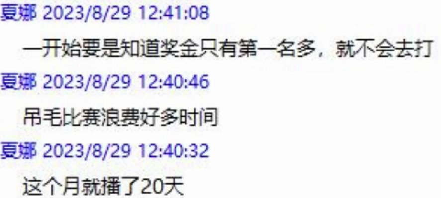 旭旭宝宝立大功！魔道夏娜传奇归来！DNF圈内顶流电子宠物！20