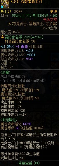 求助，武器传送问题1