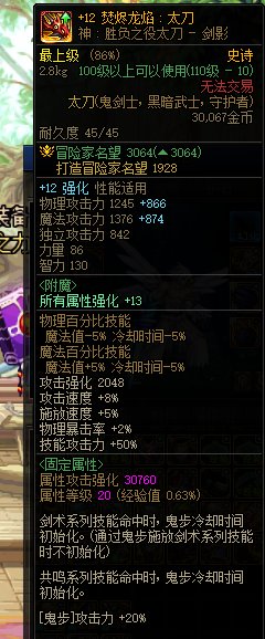 求助，武器传送问题2