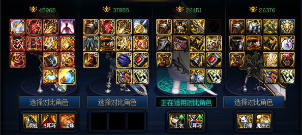 贵族坤要每个角色能获得的奖励数量是怎么决定的1