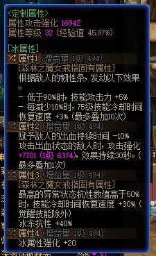 手镯+特殊3不用洗了，求助各位看看剩下先完善哪个部位，晶体放着发霉，感谢感谢感谢4