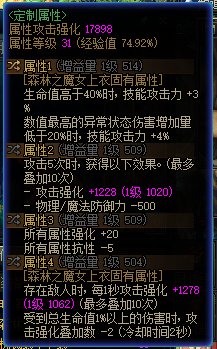 手镯+特殊3不用洗了，求助各位看看剩下先完善哪个部位，晶体放着发霉，感谢感谢感谢1