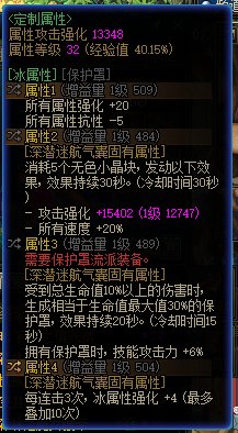 手镯+特殊3不用洗了，求助各位看看剩下先完善哪个部位，晶体放着发霉，感谢感谢感谢2