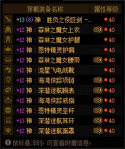 肥鯮终于神40了，赶在加强前，10自定义毕业2