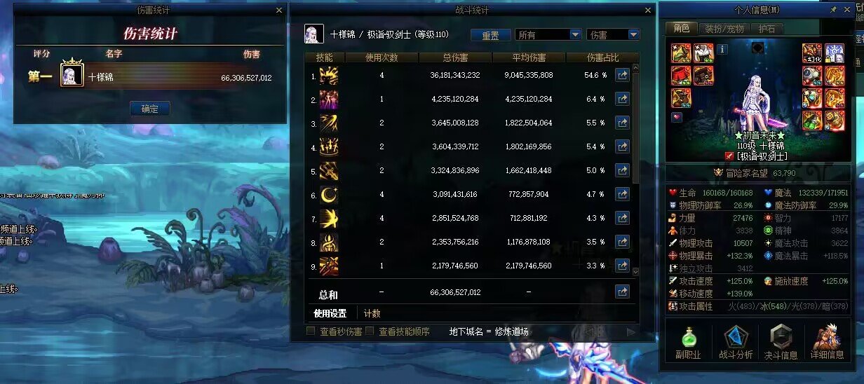 肥鯮终于神40了，赶在加强前，10自定义毕业3