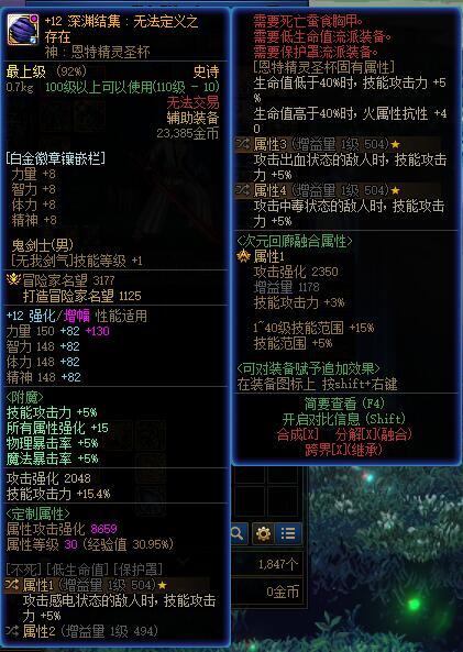 大号自定义完美毕业了1