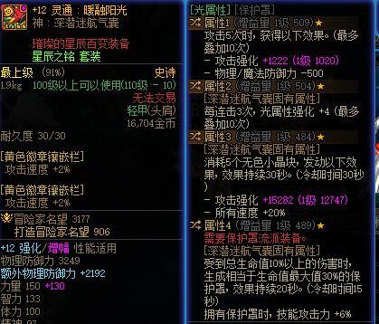 大号自定义完美毕业了5