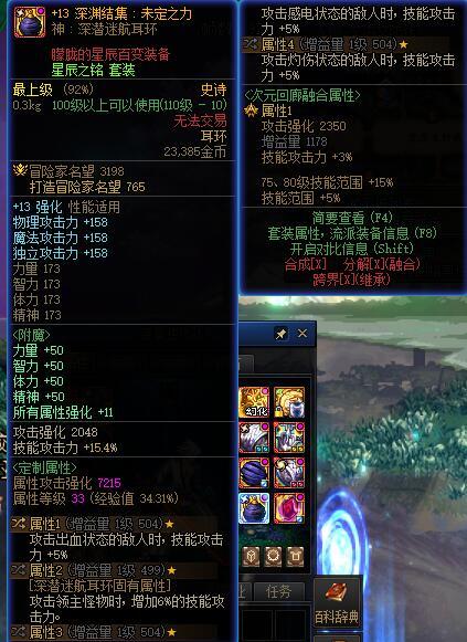 大号自定义完美毕业了3