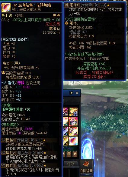 大号自定义完美毕业了2
