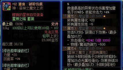 大号自定义完美毕业了6