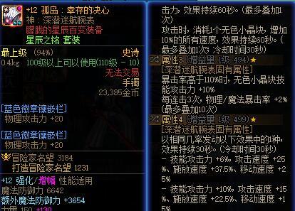 大号自定义完美毕业了8