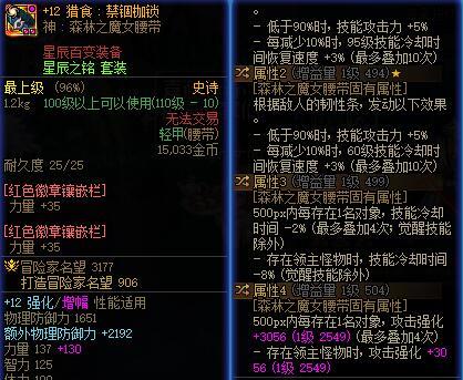 大号自定义完美毕业了7