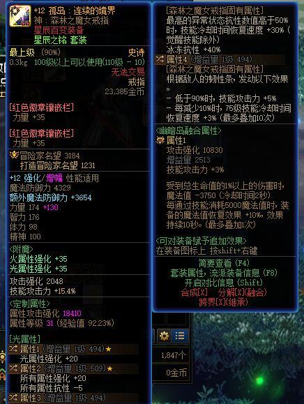 大号自定义完美毕业了4