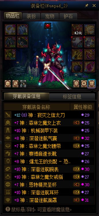 速成个小号剑影，求先生教我。1