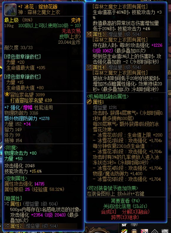 速成个小号剑影，求先生教我。2