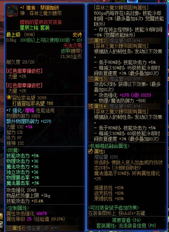 速成个小号剑影，求先生教我。4