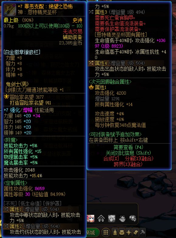 速成个小号剑影，求先生教我。7