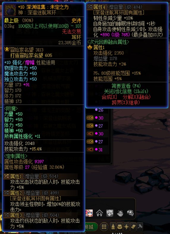 速成个小号剑影，求先生教我。8