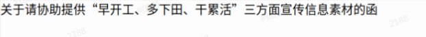 感觉国人的休息羞耻真的很严重1