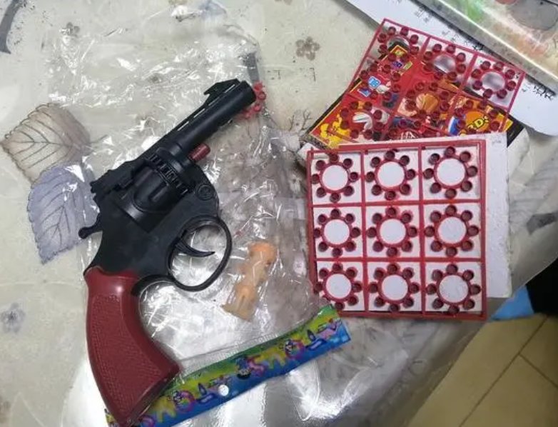 你们小时候玩过没1