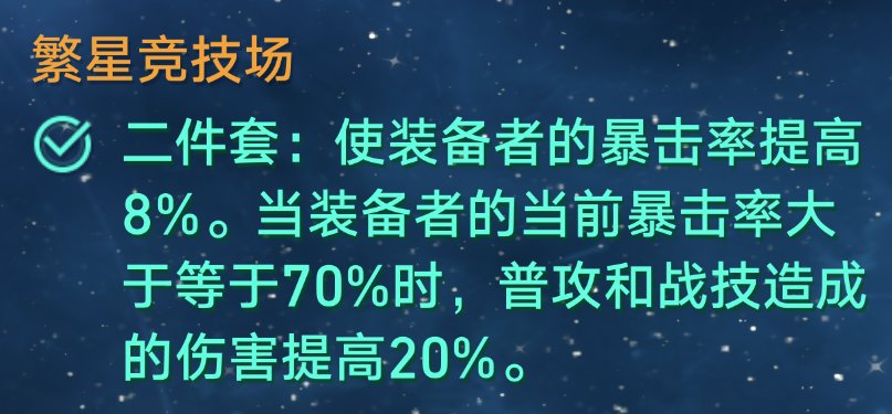 太假了82
