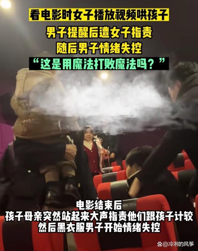 大学生电影院给3岁孩子磕头道歉！后续：小孩爸爸已报警1