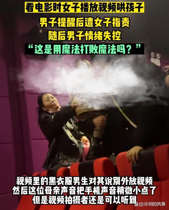 大学生电影院给3岁孩子磕头道歉！后续：小孩爸爸已报警2
