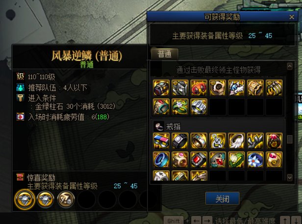 关于110深渊的一条冷知识1