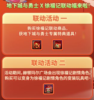 【攻略：到期提醒】2月22日活动道具到期提醒，透明天空删除，签到活动延期14