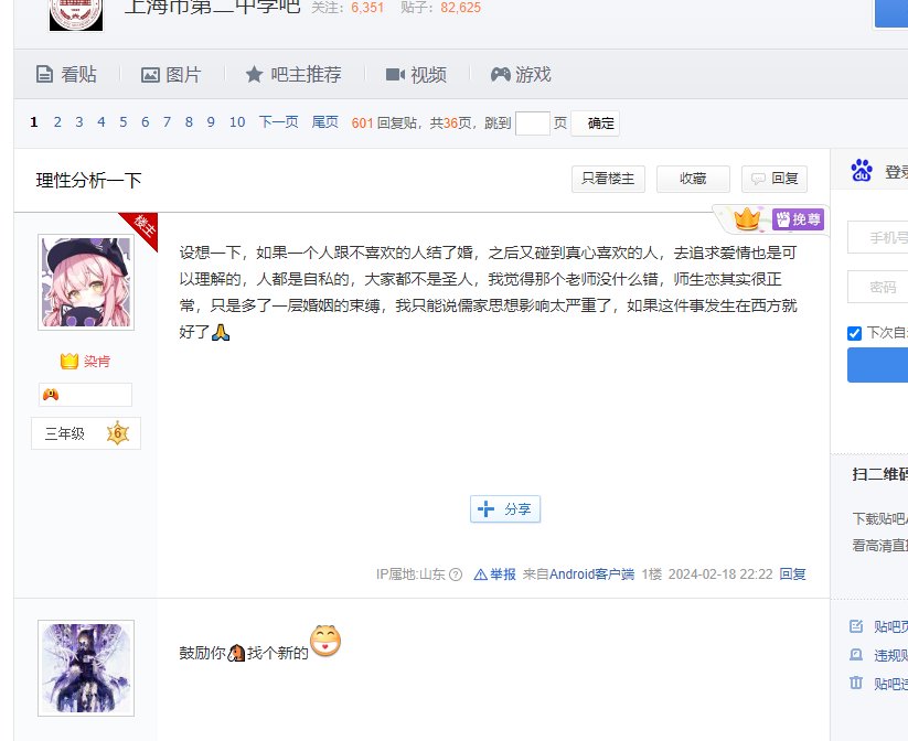 典2