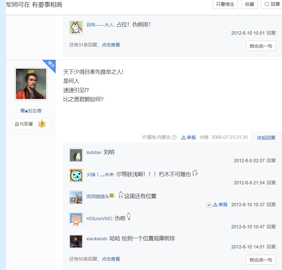 时间走得真快啊1